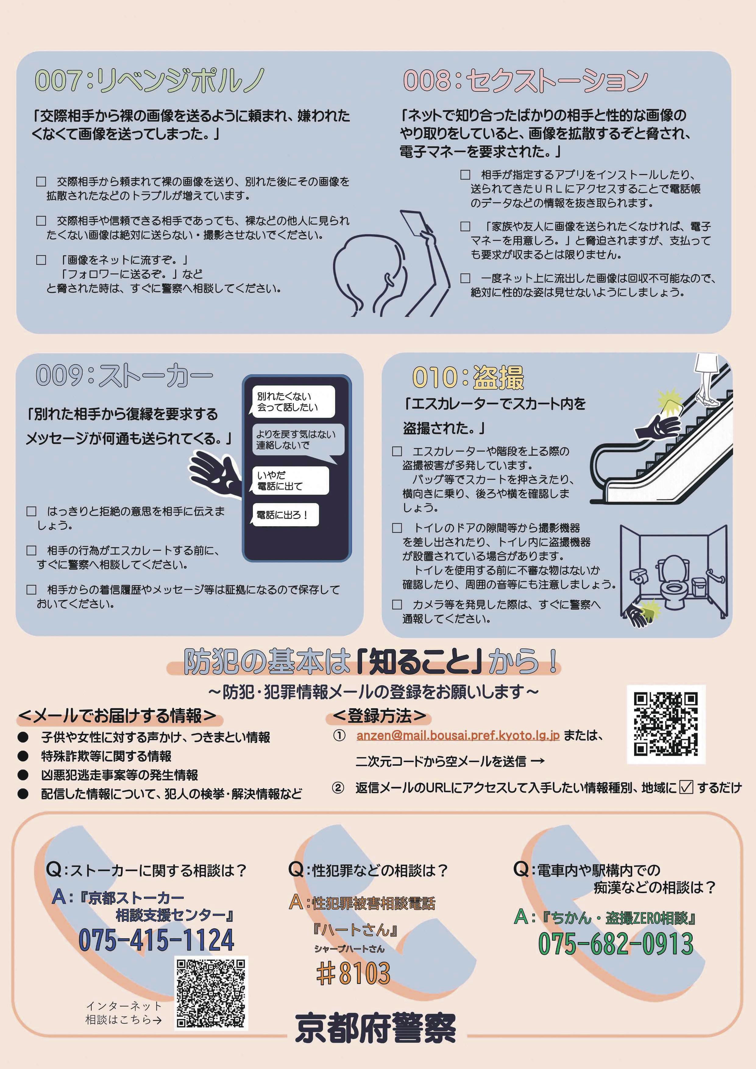 withBO-HAN-A4-v3-画像-1