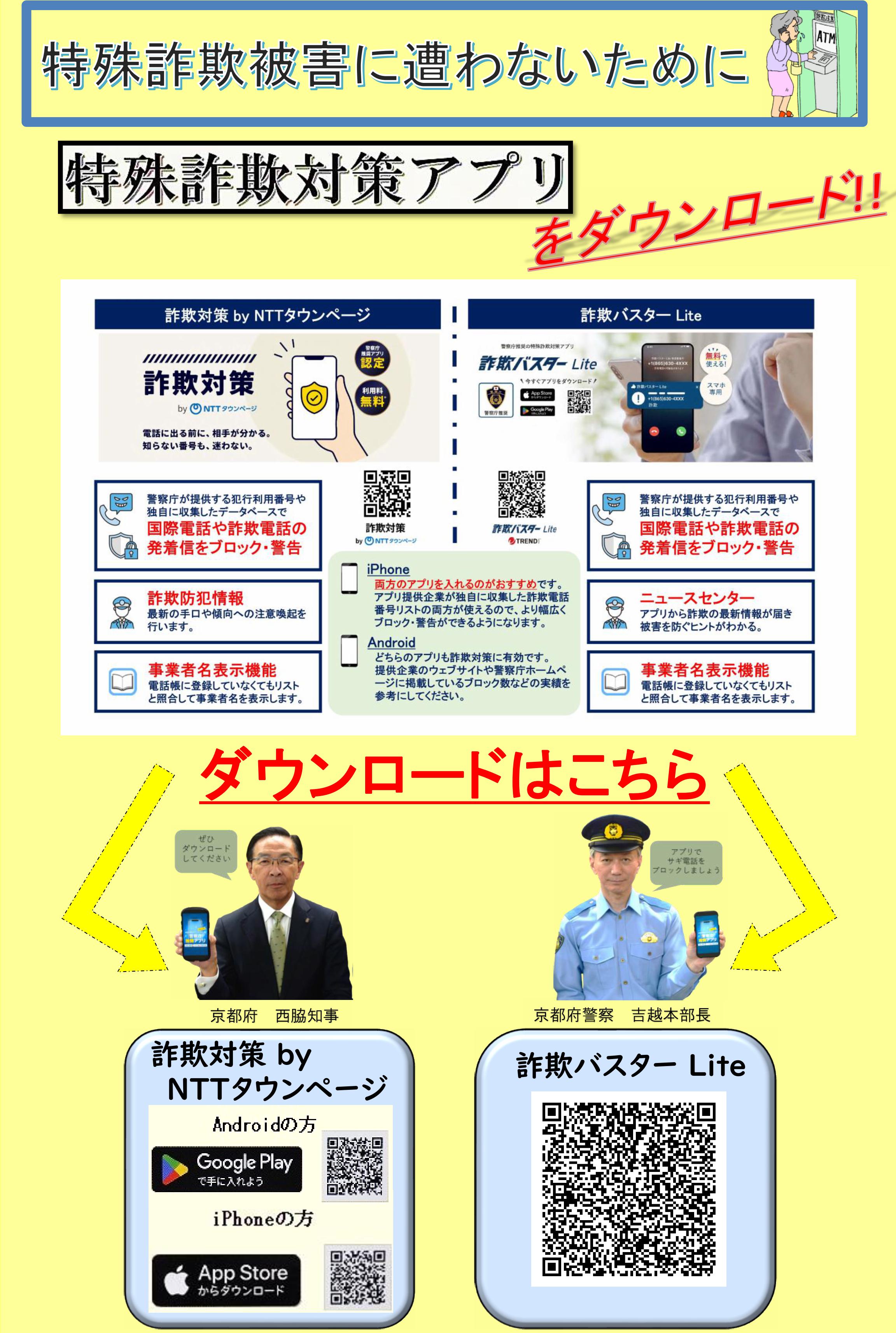 蜈ォ蟷。繝サ莉、蜥・蟷エ9譛亥捷-逕サ蜒・1