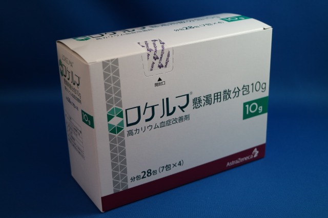 医療用医薬品の通販なら有限会社関西薬品 / 検索結果