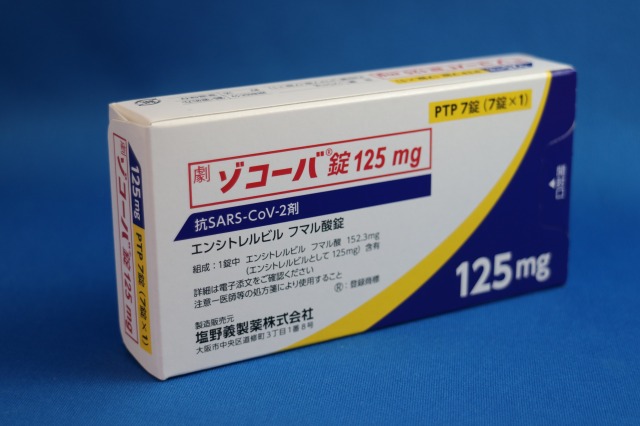 パラディア錠 未使用 20錠 パラディア錠 未使用 20錠 効能効果・用法